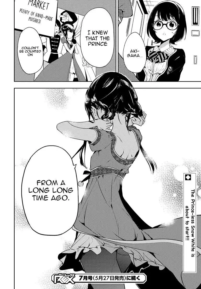 Masamune-kun no Revenge Chapter 25 16